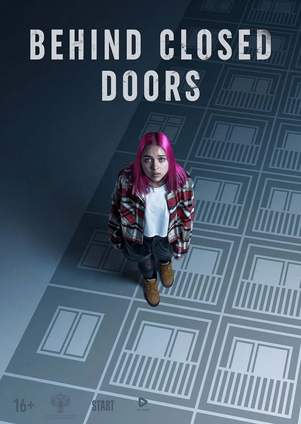 Art Therapy – The Door: Are You Ready to Take a Peek?